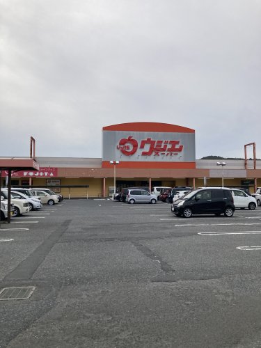 スーパー　ウジエスーパー 飯野川店（スーパー）まで295m