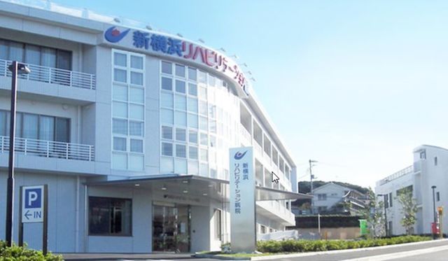 その他　★★リハビリステーション（その他）まで781m