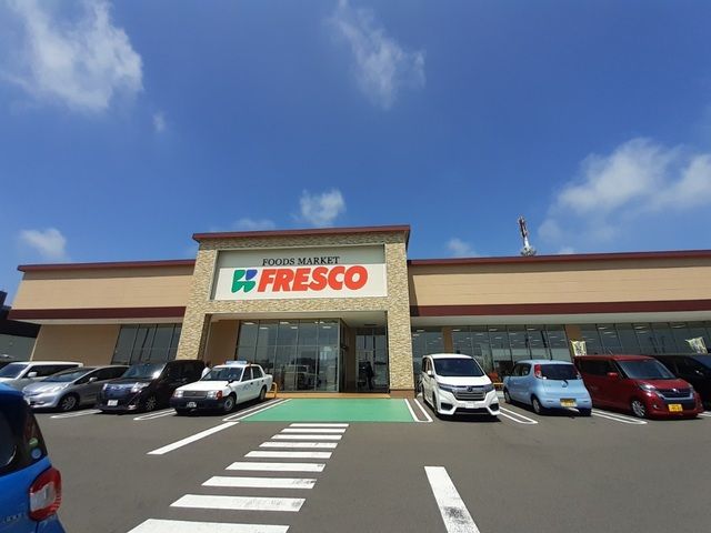 スーパー　フレスコキクチ矢本店（スーパー）まで1900m