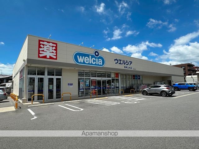 ドラックストア　ウエルシア　岡崎上地店（ドラッグストア）まで450m