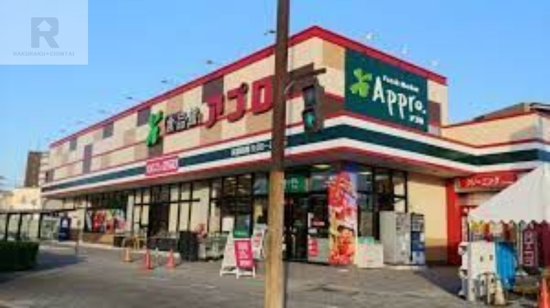 スーパー　食品館アプロ鶴見店（スーパー）まで353m