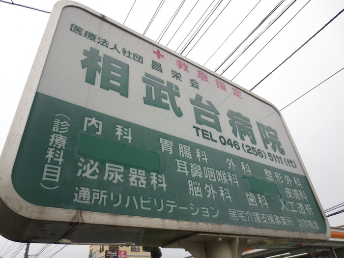 サフィールの周辺写真