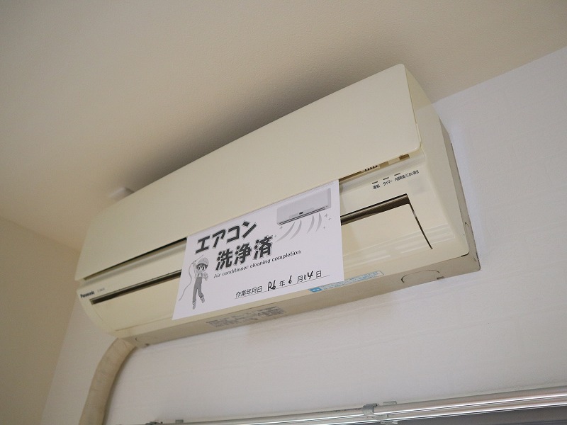 その他設備　エアコン完備です