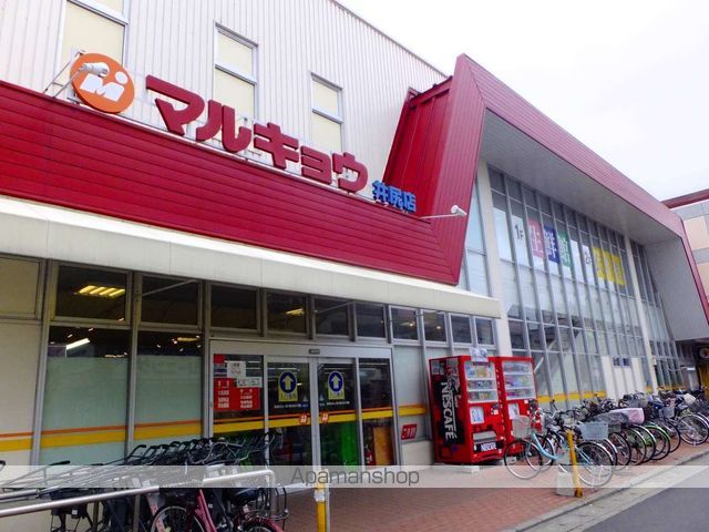 スーパー　マルキョウ（スーパー）まで190m