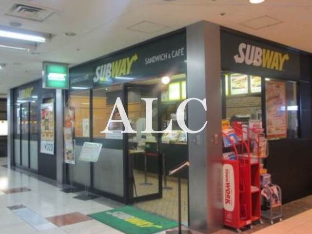 飲食店　サブウェイ新宿マインズタワー店（飲食店）まで963m