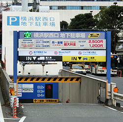 その他　横浜駅西口地下駐車場（その他）まで1093m