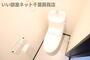 トイレ　トイレも気になるポイント