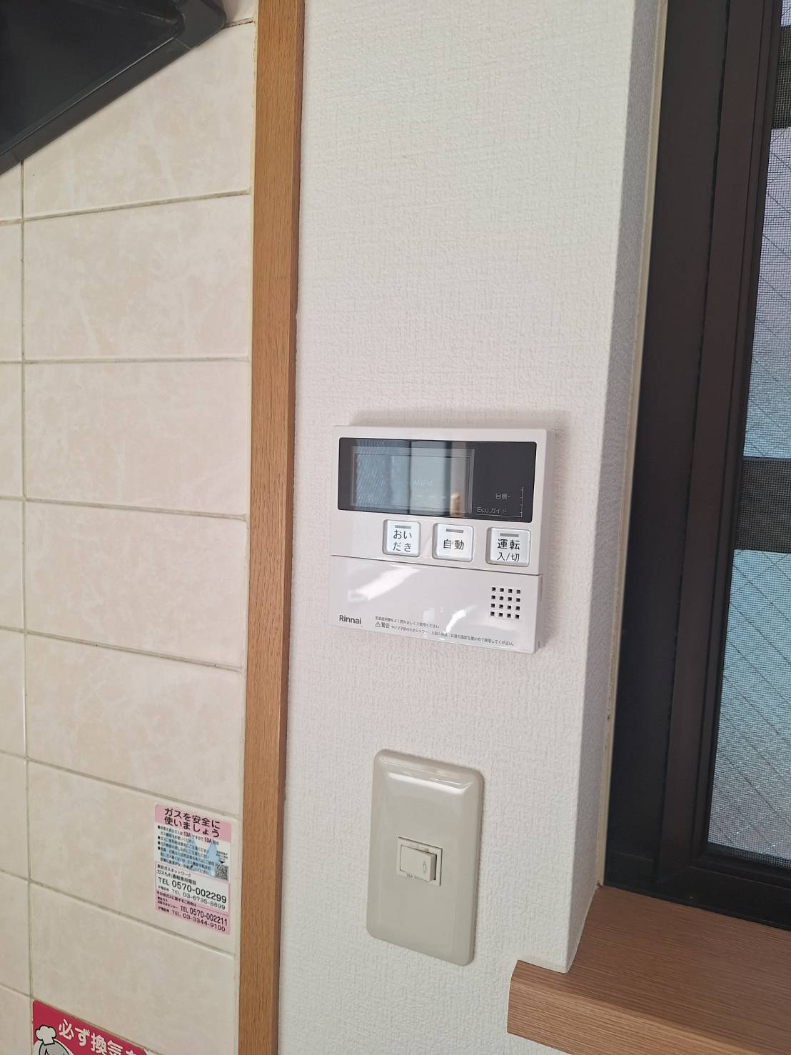 墨田4丁目貸メゾネットのその他写真