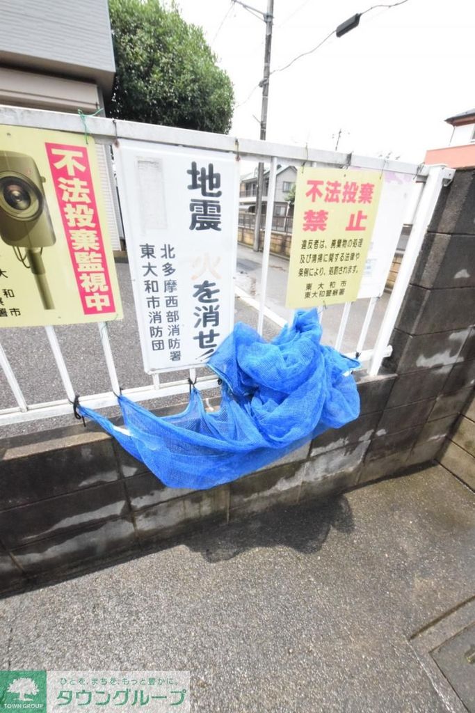 その他共有部分　共有部分