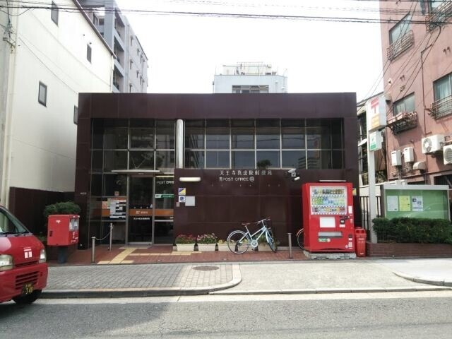 郵便局　天王寺真法院郵便局（郵便局）まで423m