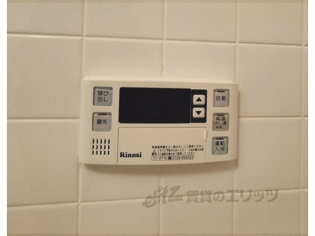 その他設備　給湯器リモコン