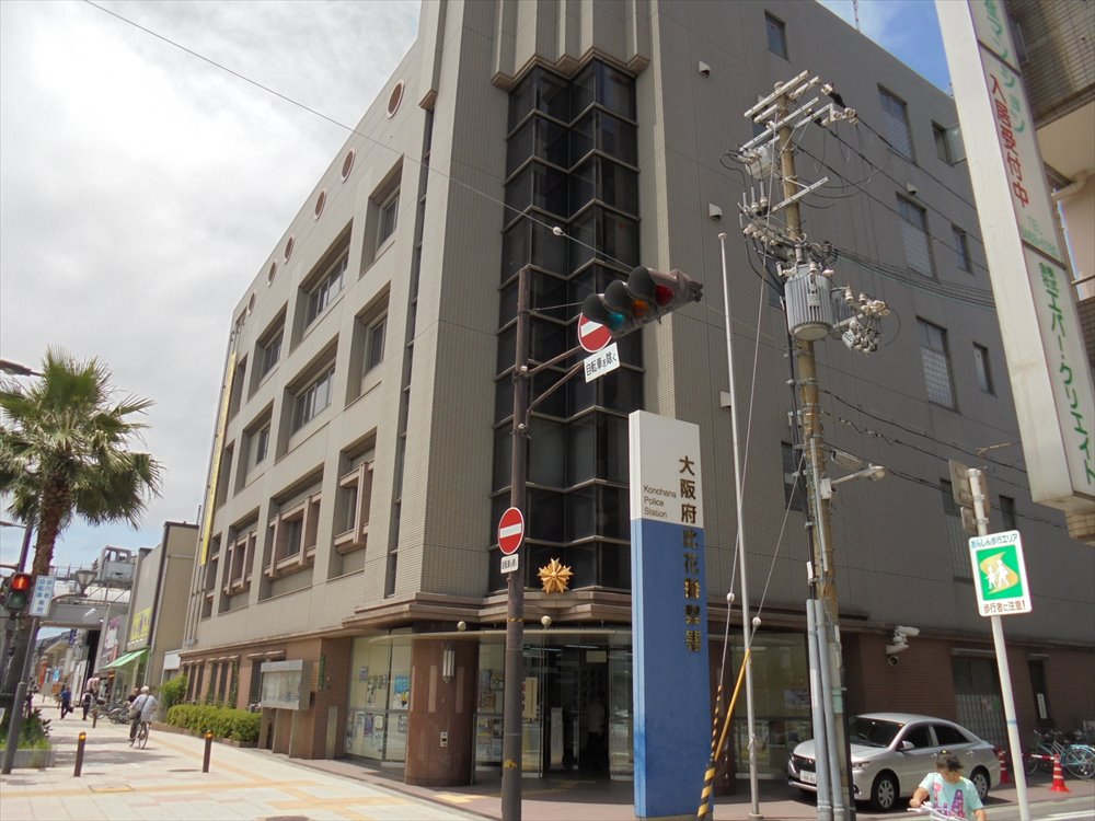 警察署・交番　此花警察署（警察署・交番）まで340m