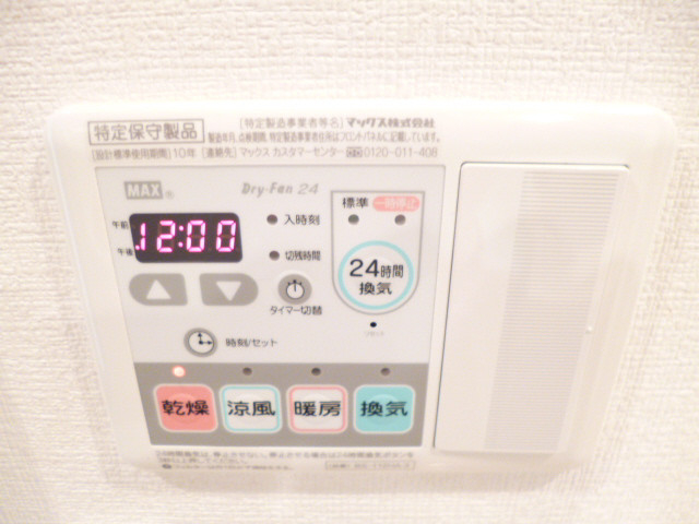 プレサンス三宮ルミネスのその他写真