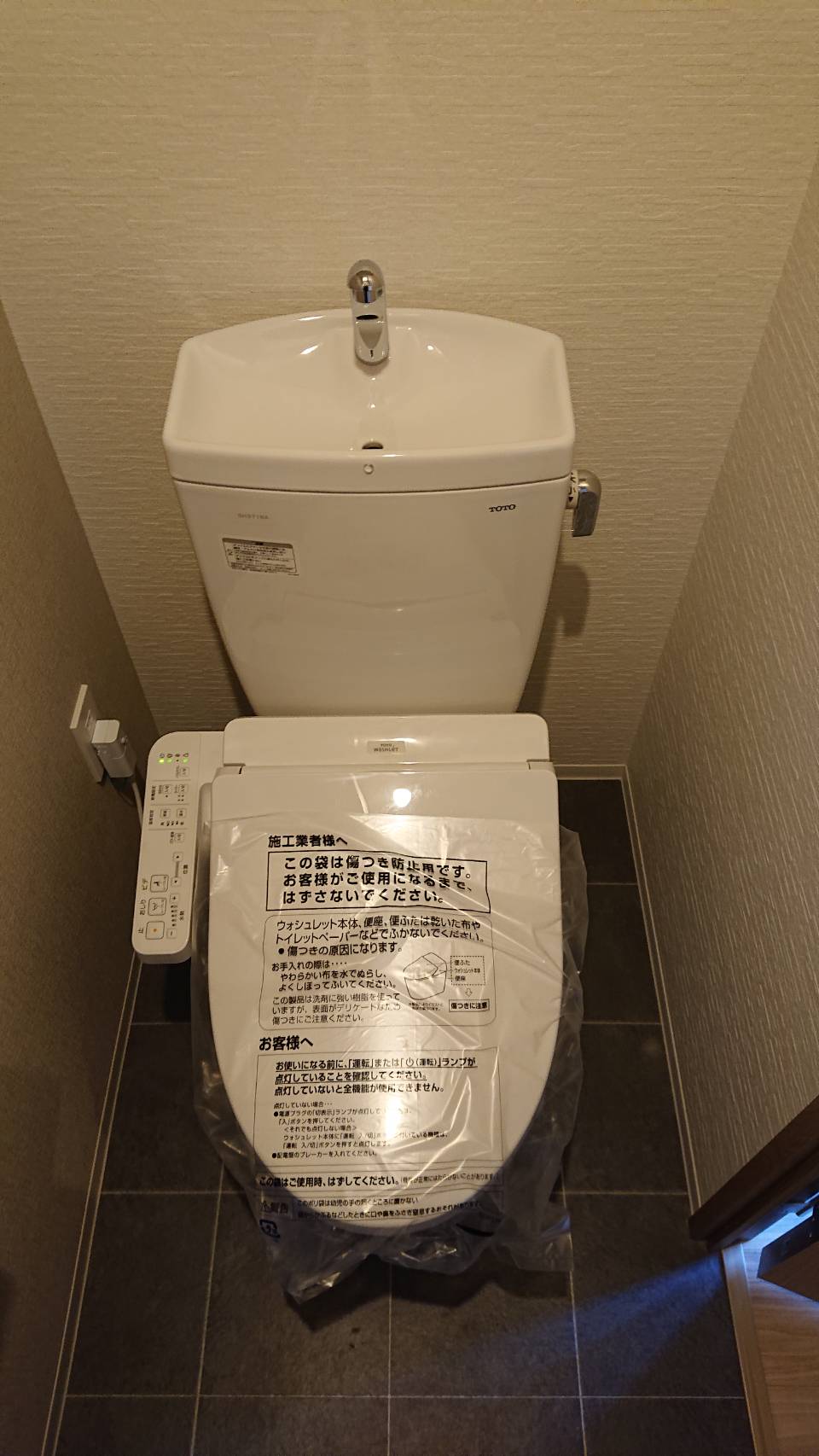 トイレ