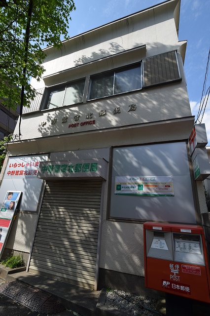 郵便局　中野南台二郵便局（郵便局）まで441m