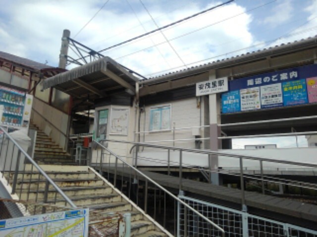 その他　ＪＲ安茂里駅（その他）まで2100m