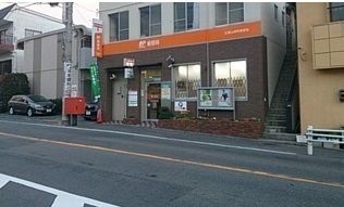 郵便局　郵便局（郵便局）まで1400m