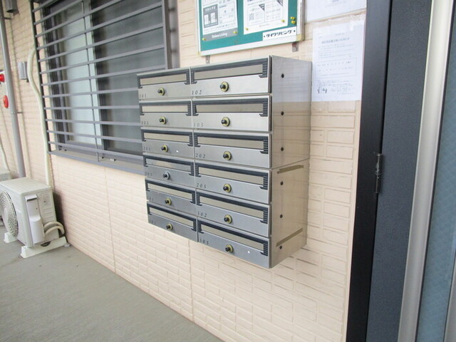 その他共有部分　ダイヤルロック式集合ポスト