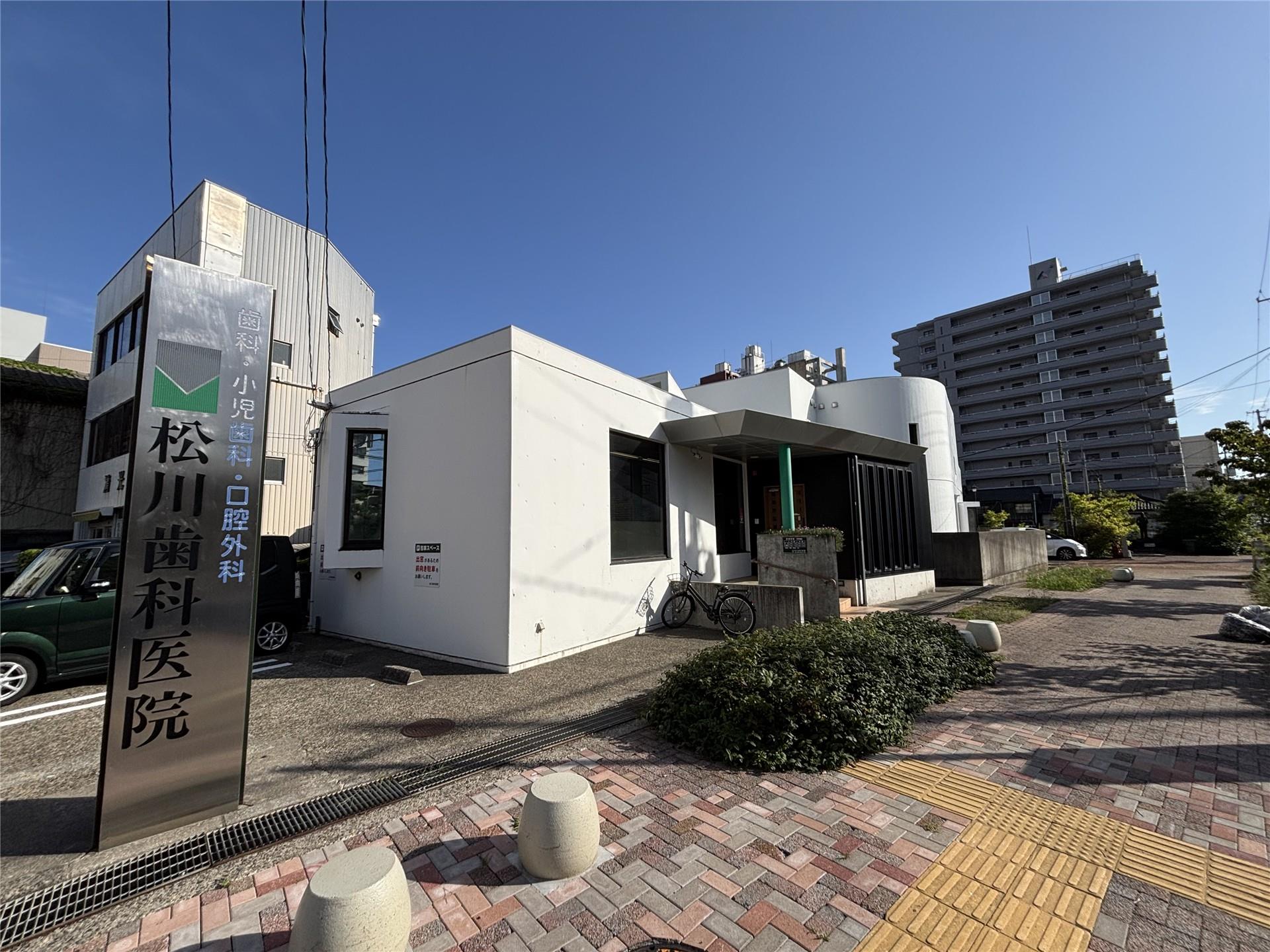 病院　松川歯科医院（病院）まで150m