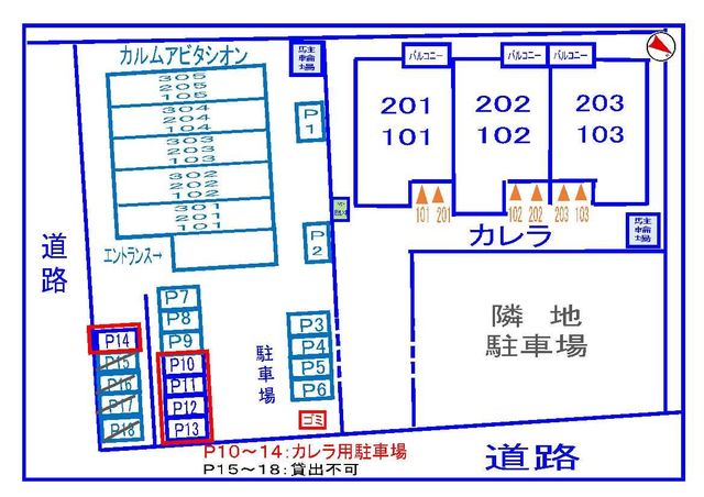 駐車場