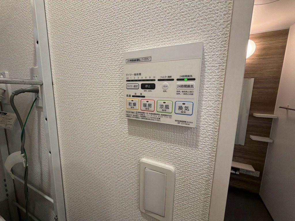 その他設備　設備