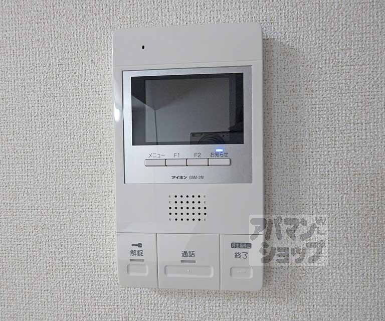 セキュリティ　モニター付きです！