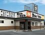 飲食店　資さんうどん諸岡店（飲食店）まで1420m