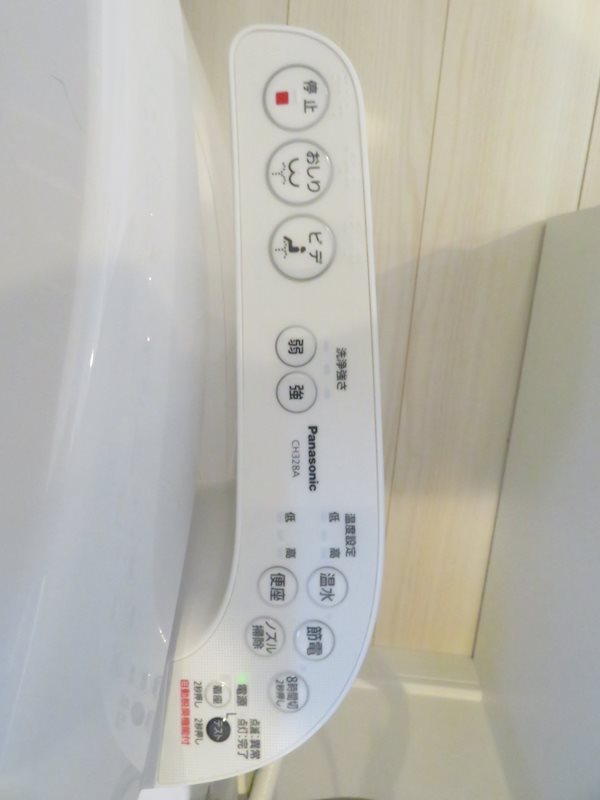 その他設備　洗浄便座