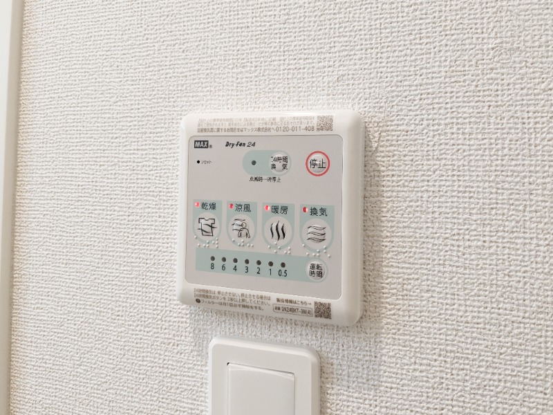 その他設備　図面と現状に相違がある場合には現状を優先