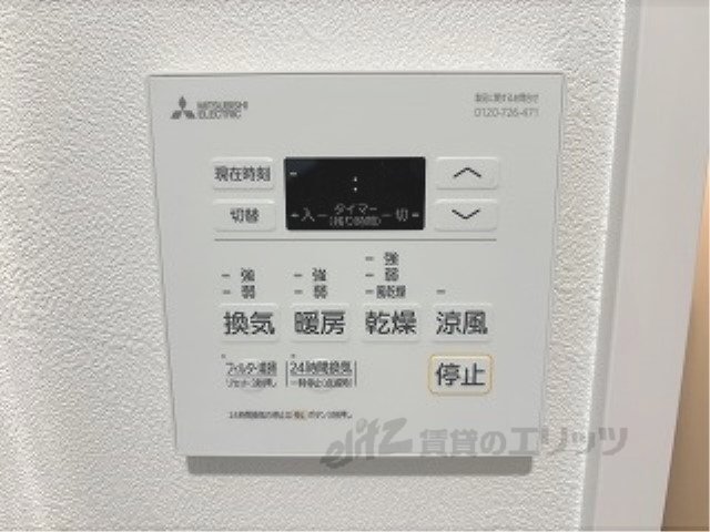 その他設備　浴室乾燥機
