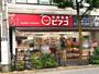 スーパー　miniピアゴ南品川5丁目店（スーパー）まで349m