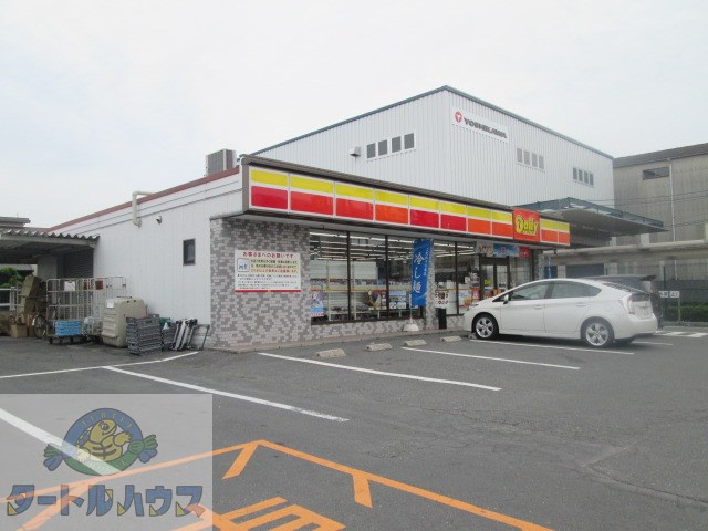 コンビニ　デイリーヤマザキ四條畷蔀屋店（コンビニ）まで571m