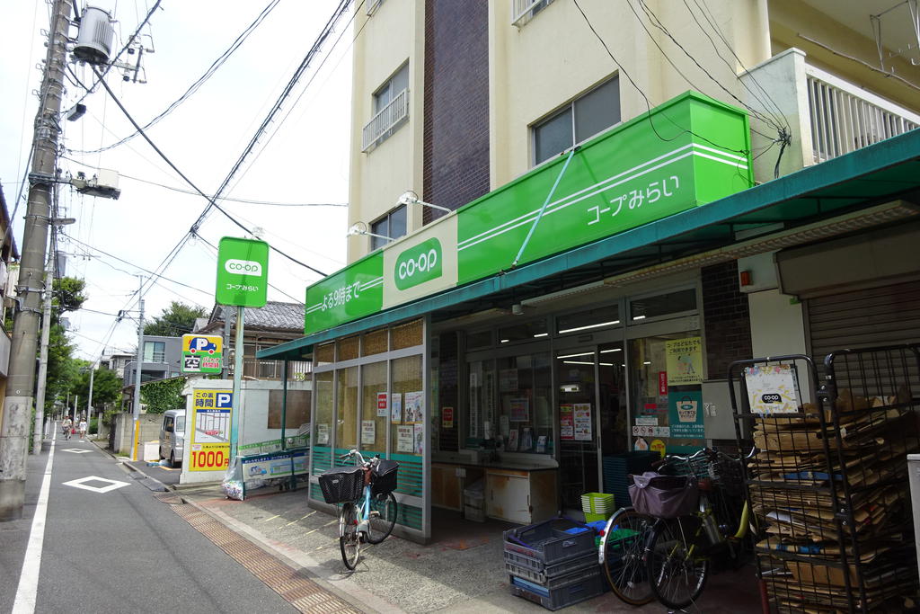 スーパー　ミニコープ目白台店（スーパー）まで589m