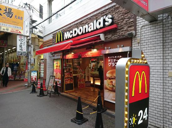 飲食店　マクドナルド 天満駅前店（飲食店）まで487m