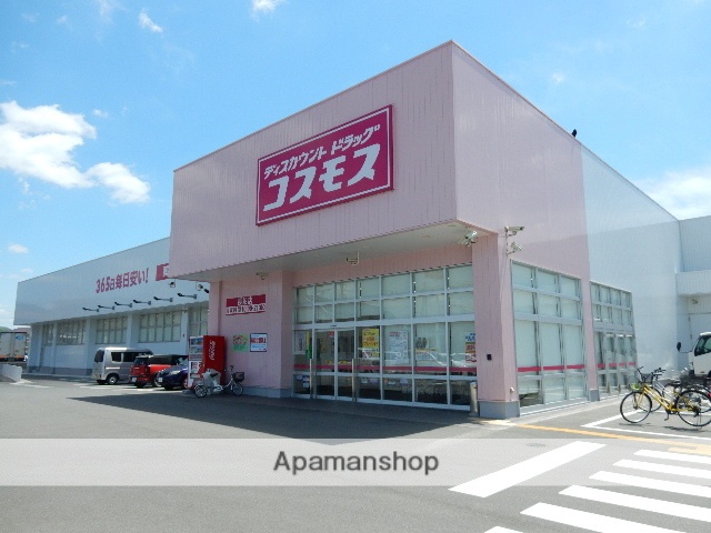 ドラックストア　ドラッグコスモス／長船店（ドラッグストア）まで450m