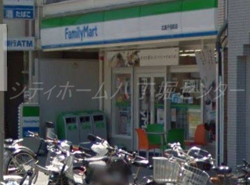 コンビニ　ファミリーマート広島千田町店（コンビニ）まで556m