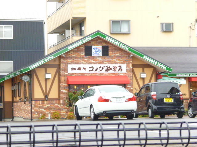 飲食店　コメダ珈琲店高知インター店（飲食店）まで250m