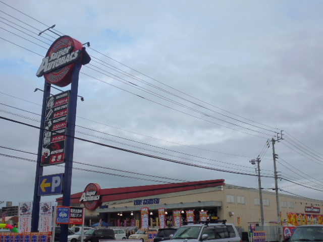 その他　スーパーオートバックス高知御座（その他）まで572m