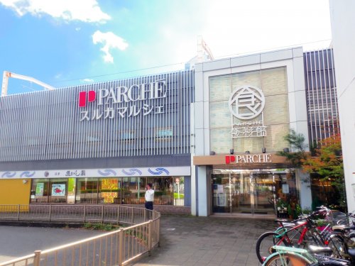 スーパー　パルシェ　食彩館（スーパー）まで346m