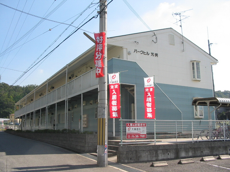 【生駒市小明町のアパートの建物外観】