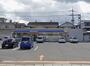 コンビニ　ローソン福山箕島町店（コンビニ）まで687m