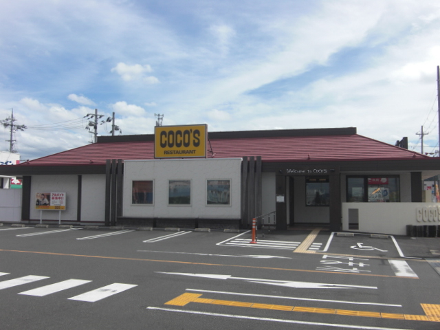 飲食店　COCO’S綾部店（飲食店）まで469m