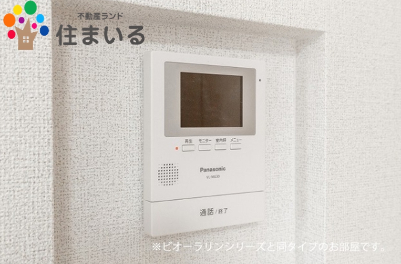 セキュリティ　※写真は同型タイプとなります