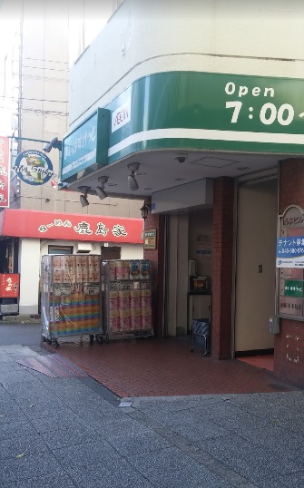 スーパー　まいばすけっと石川町駅前店（スーパー）まで514m