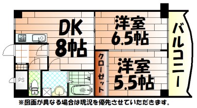 ロイヤルマジェスティの間取り