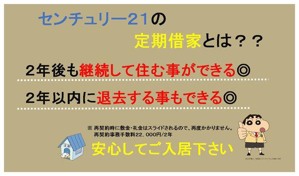 【エバーグリーン皆生のエントランス】