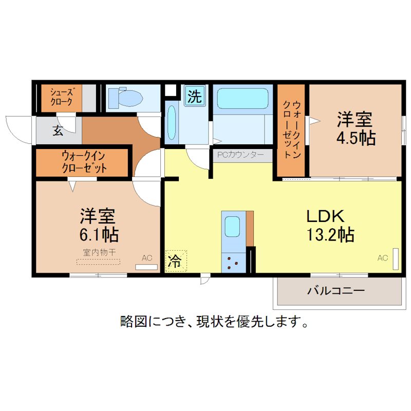 D-Residence高木中央の間取り