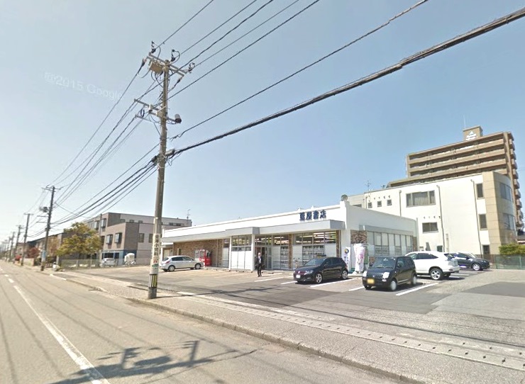 レンタルビデオ　蔦屋書店小針店（レンタルビデオ）まで569m