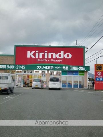 スーパー　（株）平和堂／今津店（スーパー）まで1917m