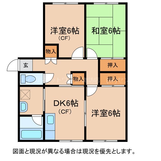 コーミーハイツの間取り